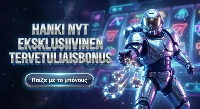 Glorion Casino